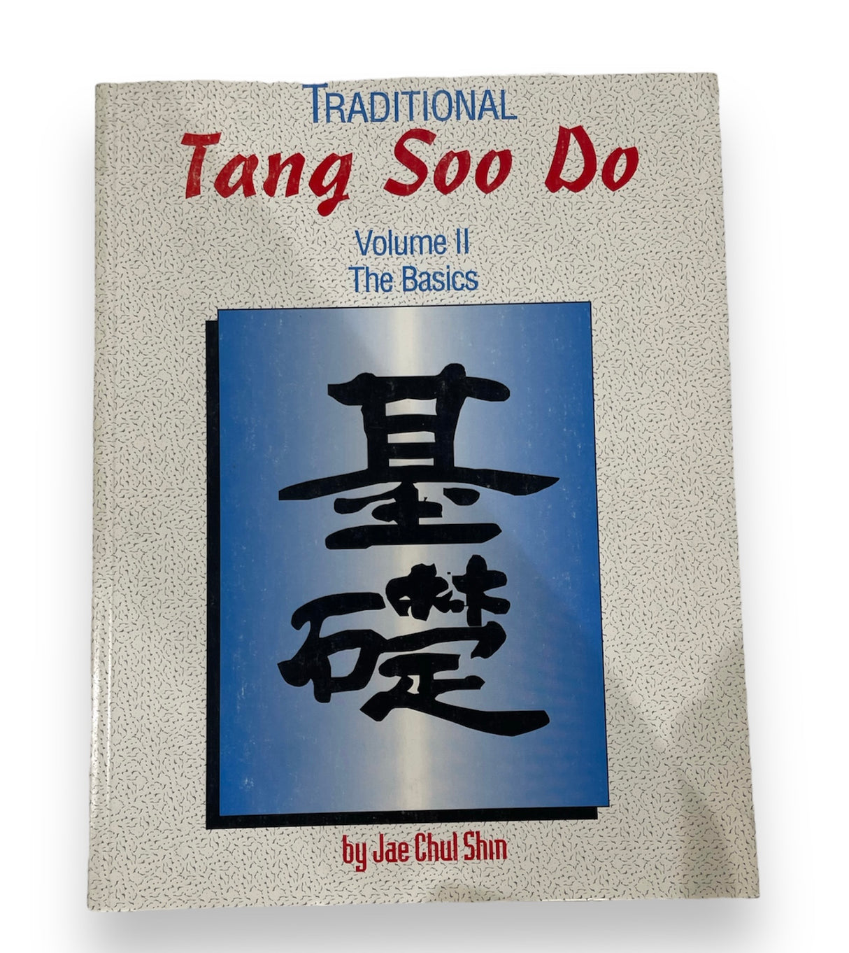 Tang Soo Do - Jae Chul Shin